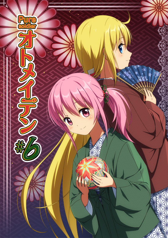 オトメイデン#6 イメージビジュアル